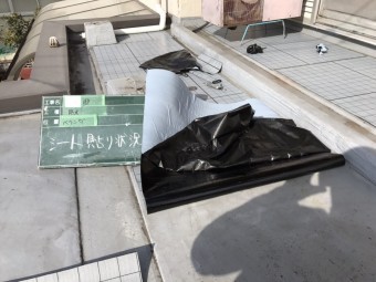 ベランダウレタン防水
