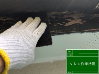 外壁塗装 シリコン塗料