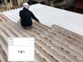 折半屋根の塗装工事