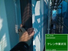 雨樋塗装