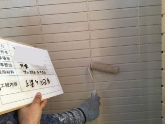 シリコン塗料使った外壁塗装工事