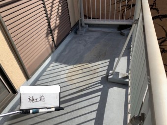 防水工事