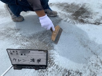 ウレタン防水工事 陸屋根