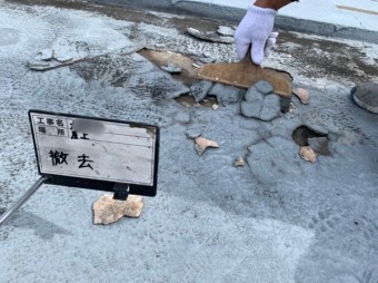 ウレタン防水工事 陸屋根