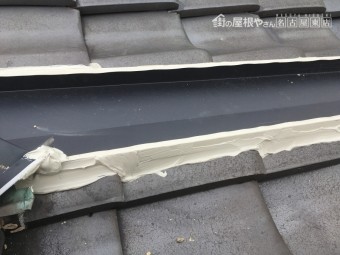 谷板金延長