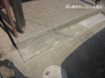 玄関タイル縮小工事完了後