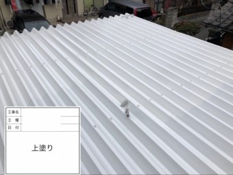 折半屋根の塗装工事