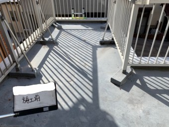 防水工事