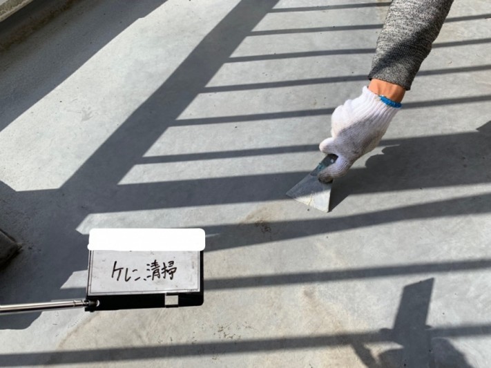 防水工事