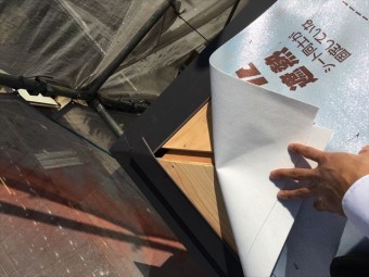 軒先水切り施工