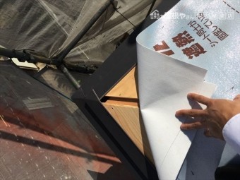 軒先水切り施工