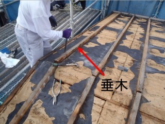 板金屋根垂木