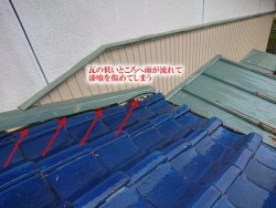 屋根補修工事 釉薬陶器瓦