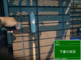クリヤー塗装 下塗り