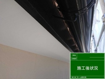 外壁塗装 シリコン塗料