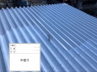 折半屋根の塗装工事