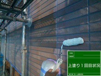 クリヤー塗装 上塗り