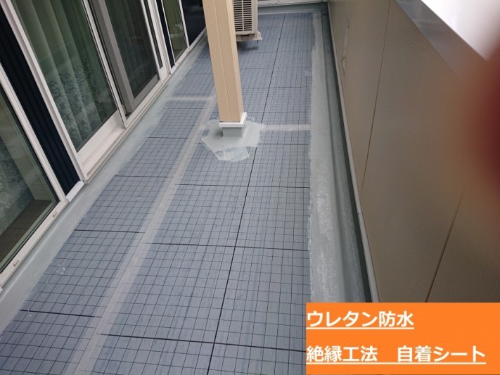 ウレタン防水 絶縁工法