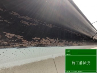 外壁塗装 シリコン塗料