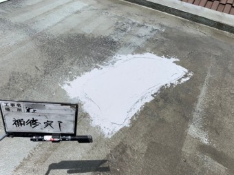 ウレタン防水工事 陸屋根