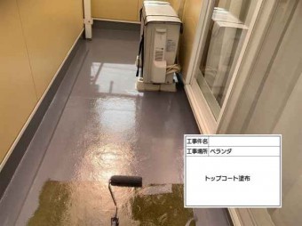 守山区 ベランダFRP防水 ガラスマット