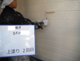 外壁塗装 上塗り
