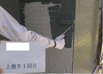 上塗り1回