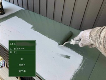 庇 塗装