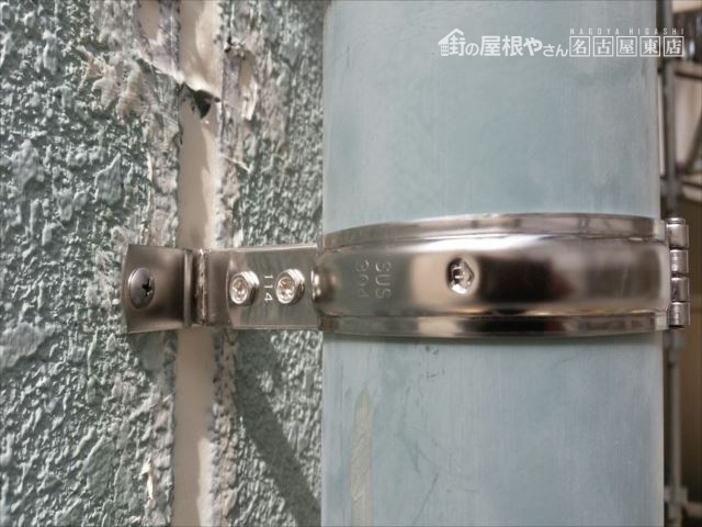 金具の交換