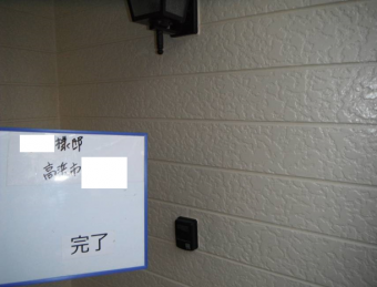 外壁塗装 完了