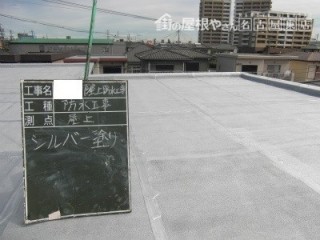 アストップコート施工後