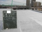 アストップコート施工後