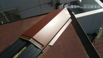 棟板金交換