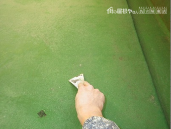 防水工事 ケレン