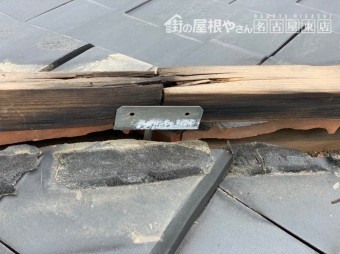 平板瓦 棟取り直し工事