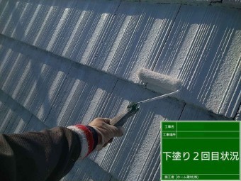 屋根塗装・下塗り2回目_
