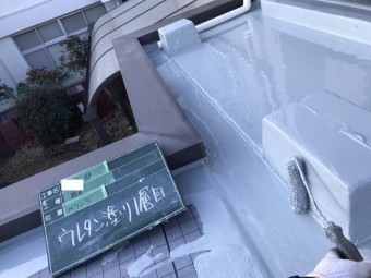 ベランダウレタン防水