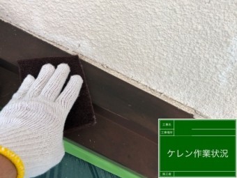 外壁塗装 シリコン塗料