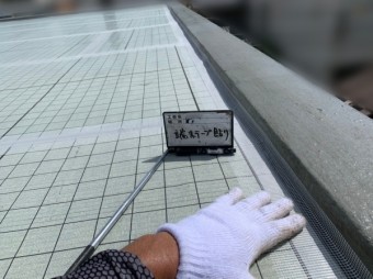 ウレタン防水工事 絶縁 通気緩衝工法