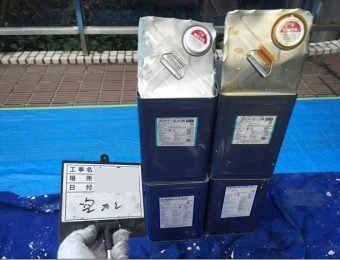 マンション防水工事 ウレタン防水