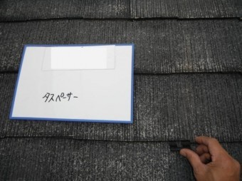 屋根外壁塗装工事