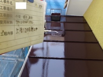 板金屋根