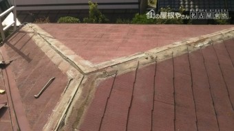 棟板金交換