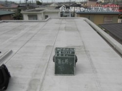 施工前
