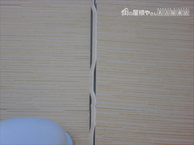 シーリングの打ち替え工事