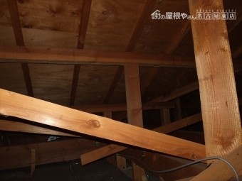 小屋裏 確認