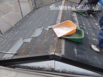 葺き替え工事