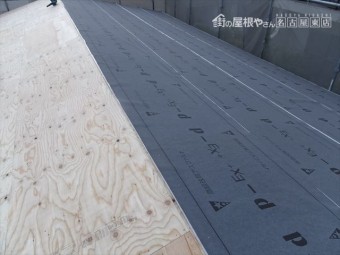 日進市 葺き替え工事