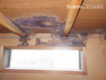 スレート屋根 雨漏り