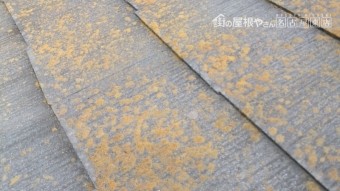 外回りの無料点検 街の屋根やさん名古屋東